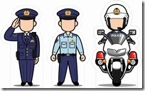 警察と公安の違いは？京大で活動していたのは何故？